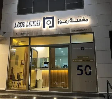 Rmooz laundry design 1