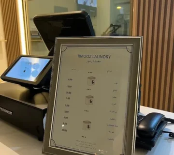 Rmooz laundry design 2